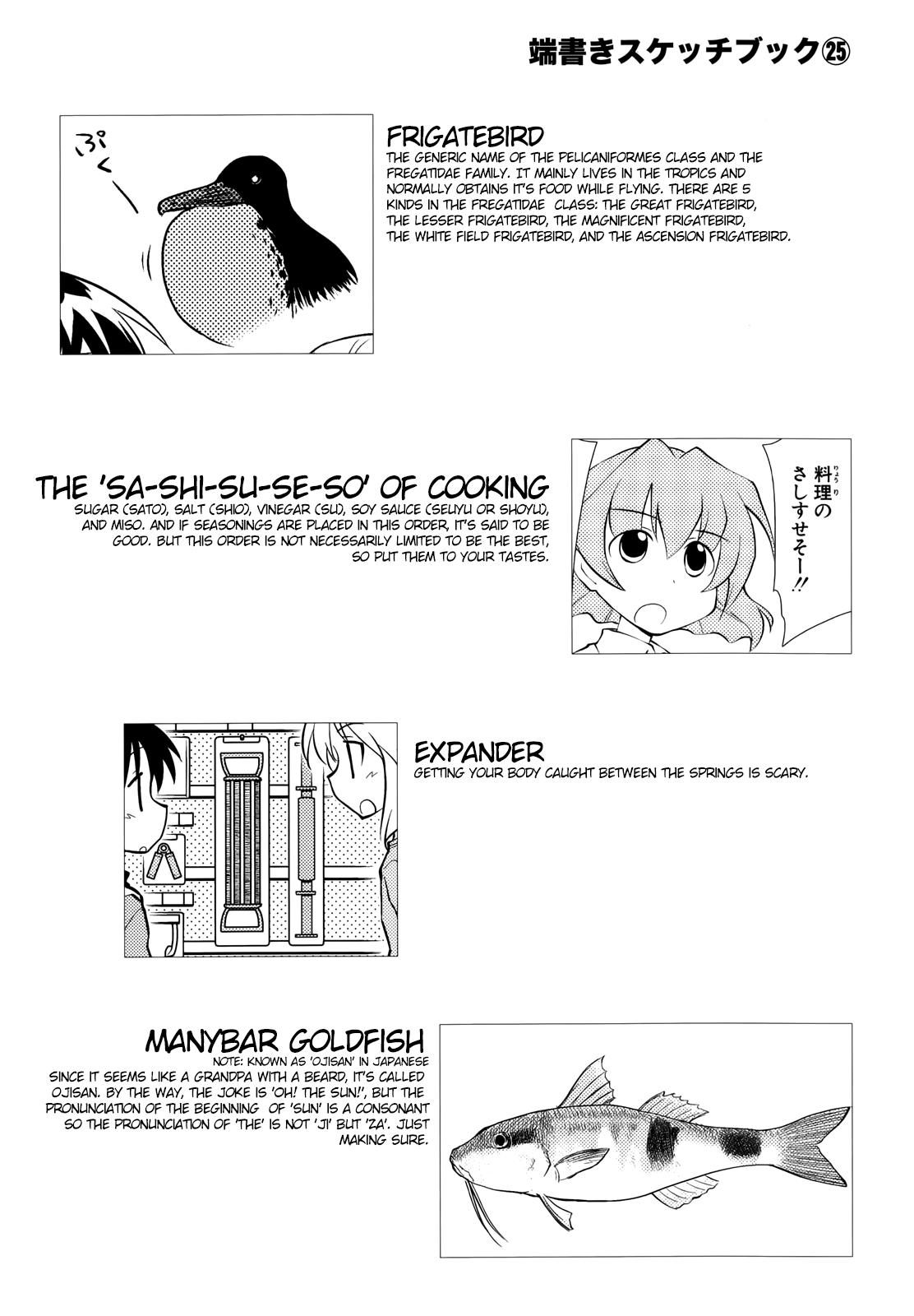 Sketchbook - Manga chapter 134 - page 10