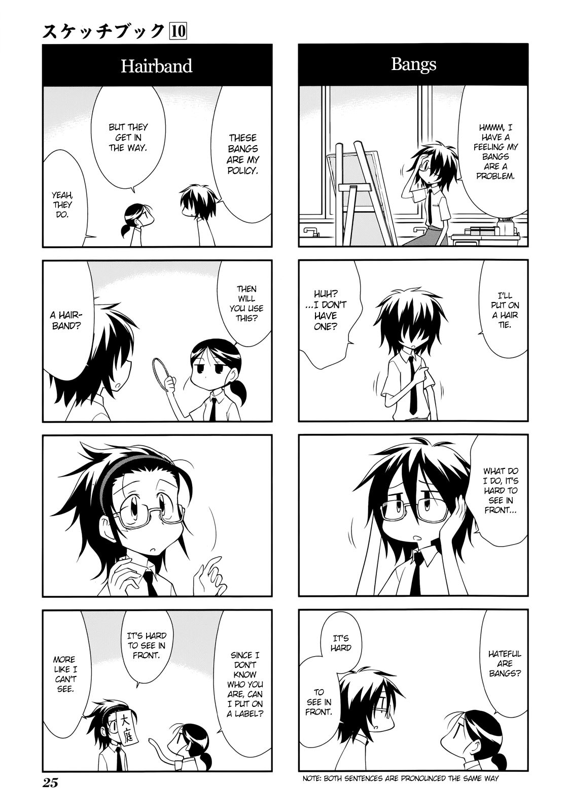 Sketchbook - Manga chapter 134 - page 7