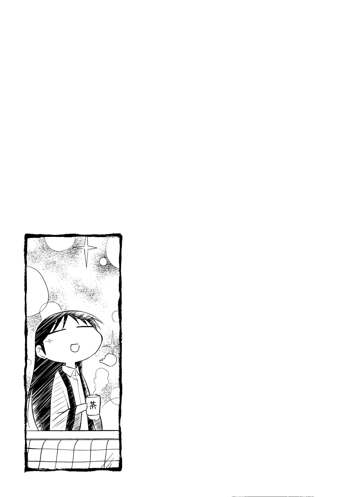 Sketchbook - Manga chapter 134 - page 9