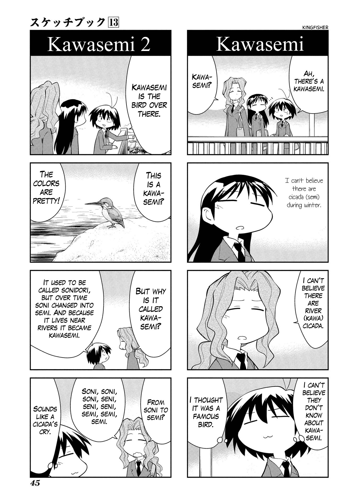 Sketchbook - Manga chapter 180 - page 3