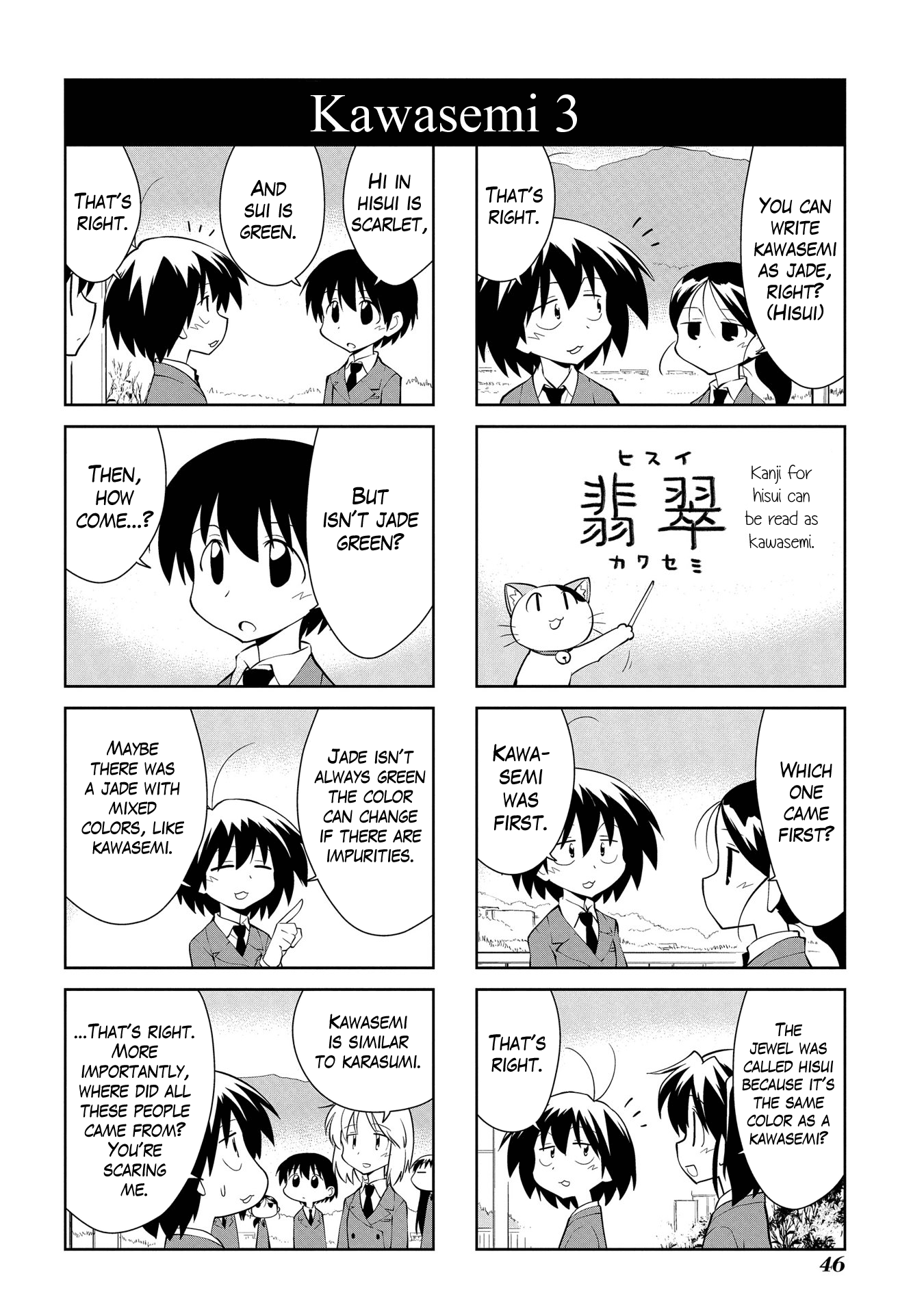 Sketchbook - Manga chapter 180 - page 4