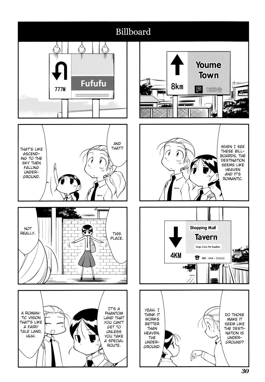 Sketchbook - Manga chapter 135 - page 2