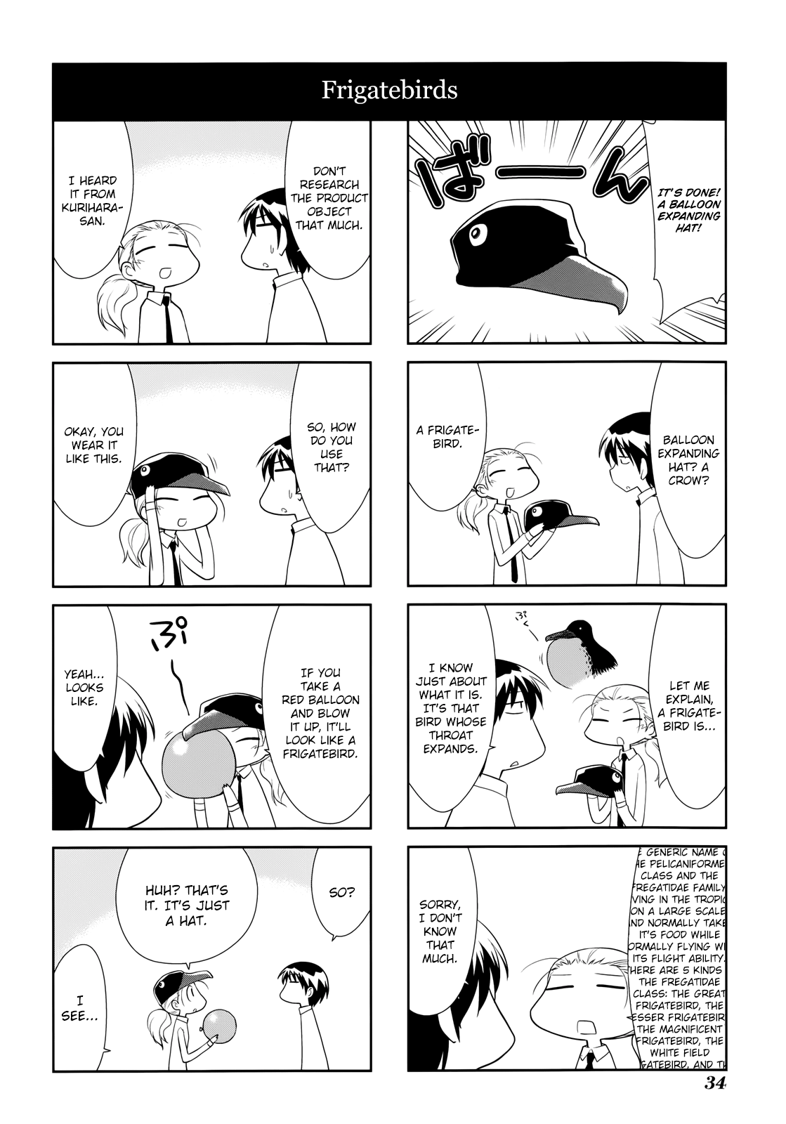 Sketchbook - Manga chapter 135 - page 6