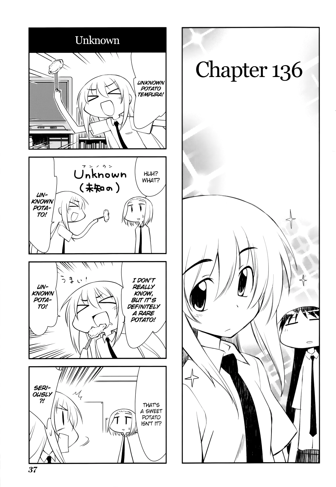Sketchbook - Manga chapter 136 - page 1