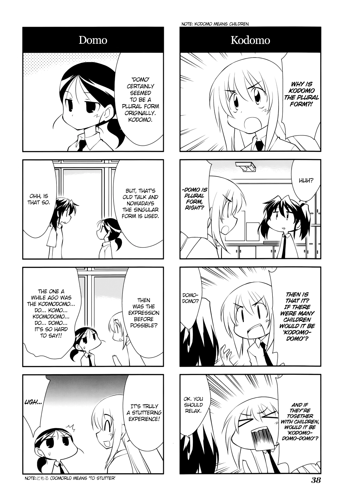 Sketchbook - Manga chapter 136 - page 2