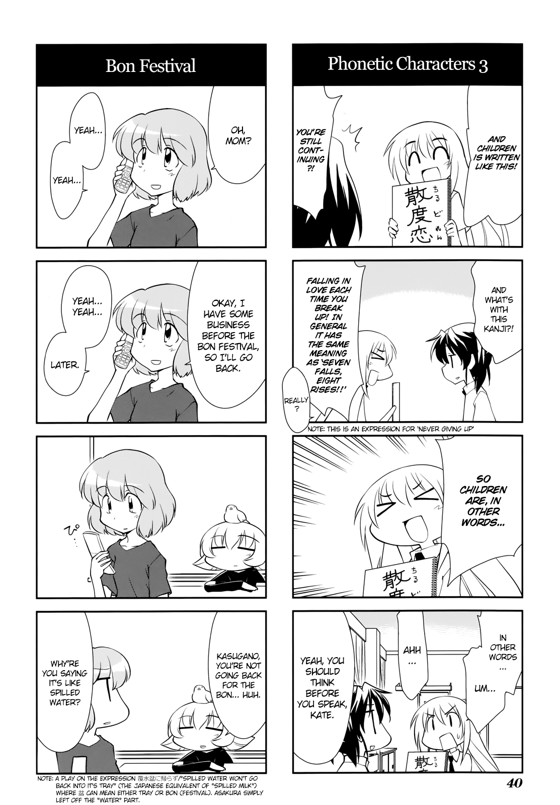 Sketchbook - Manga chapter 136 - page 4