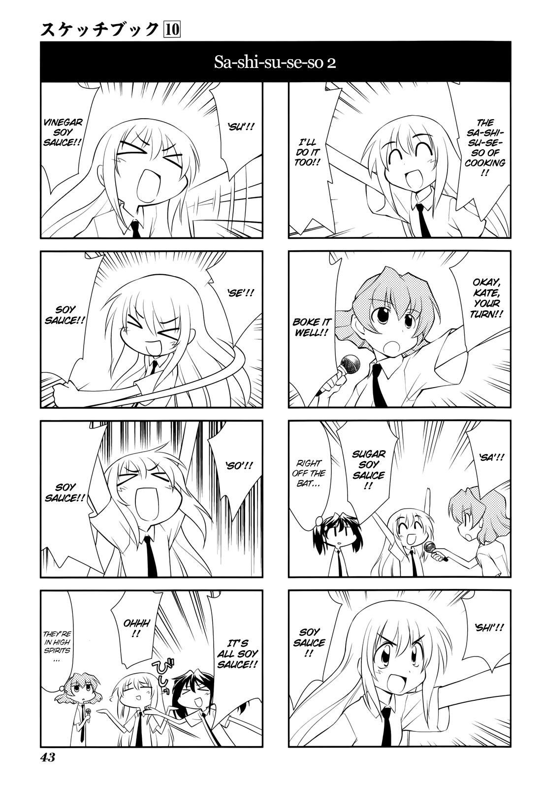 Sketchbook - Manga chapter 136 - page 7