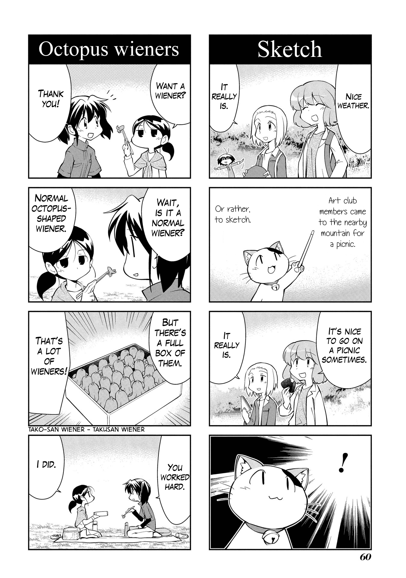 Sketchbook - Manga chapter 182 - page 2