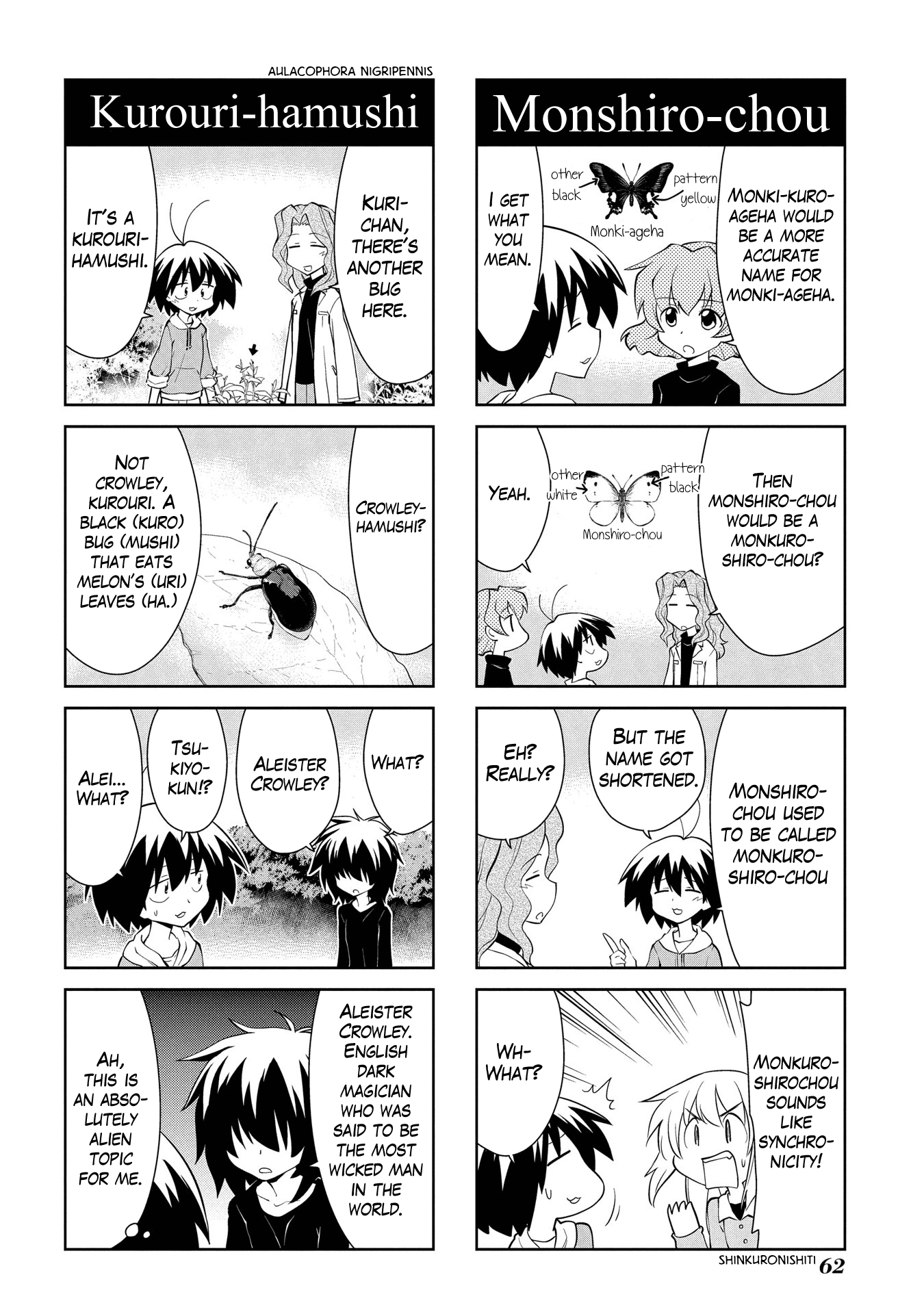 Sketchbook - Manga chapter 182 - page 4