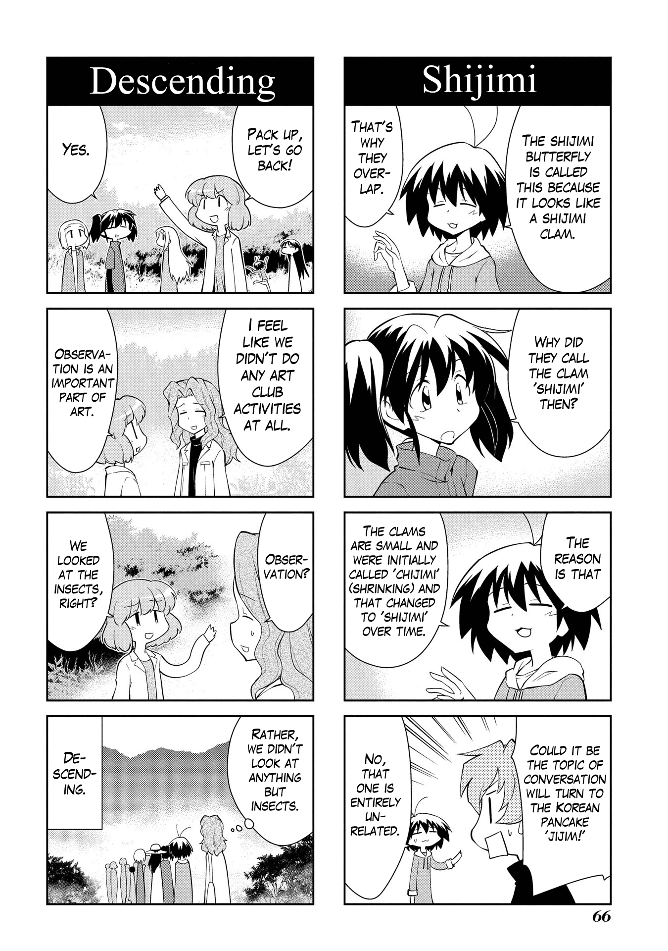 Sketchbook - Manga chapter 182 - page 8