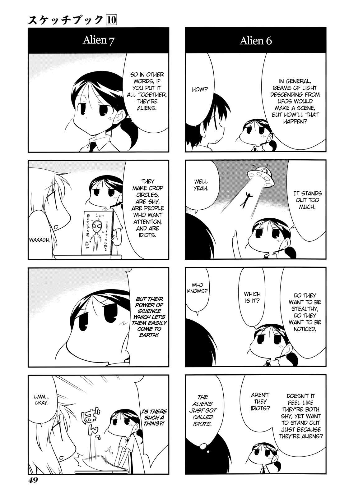 Sketchbook - Manga chapter 137 - page 5