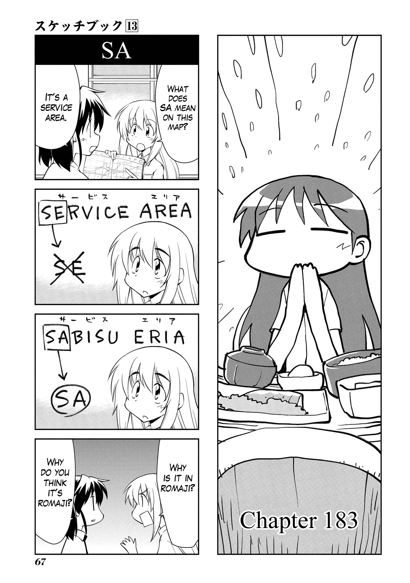 Sketchbook - Manga chapter 183 - page 1