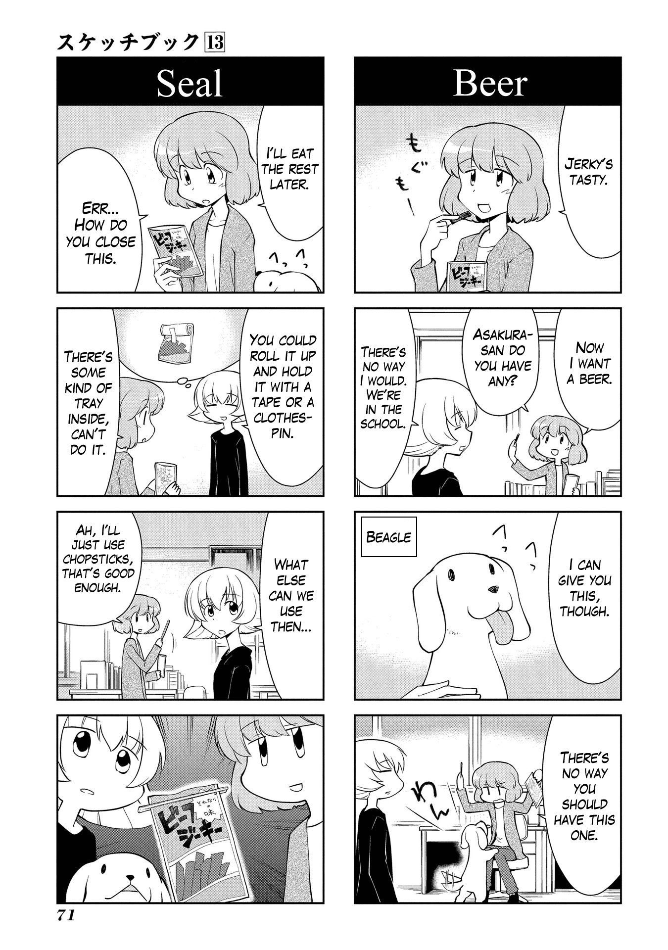 Sketchbook - Manga chapter 183 - page 5
