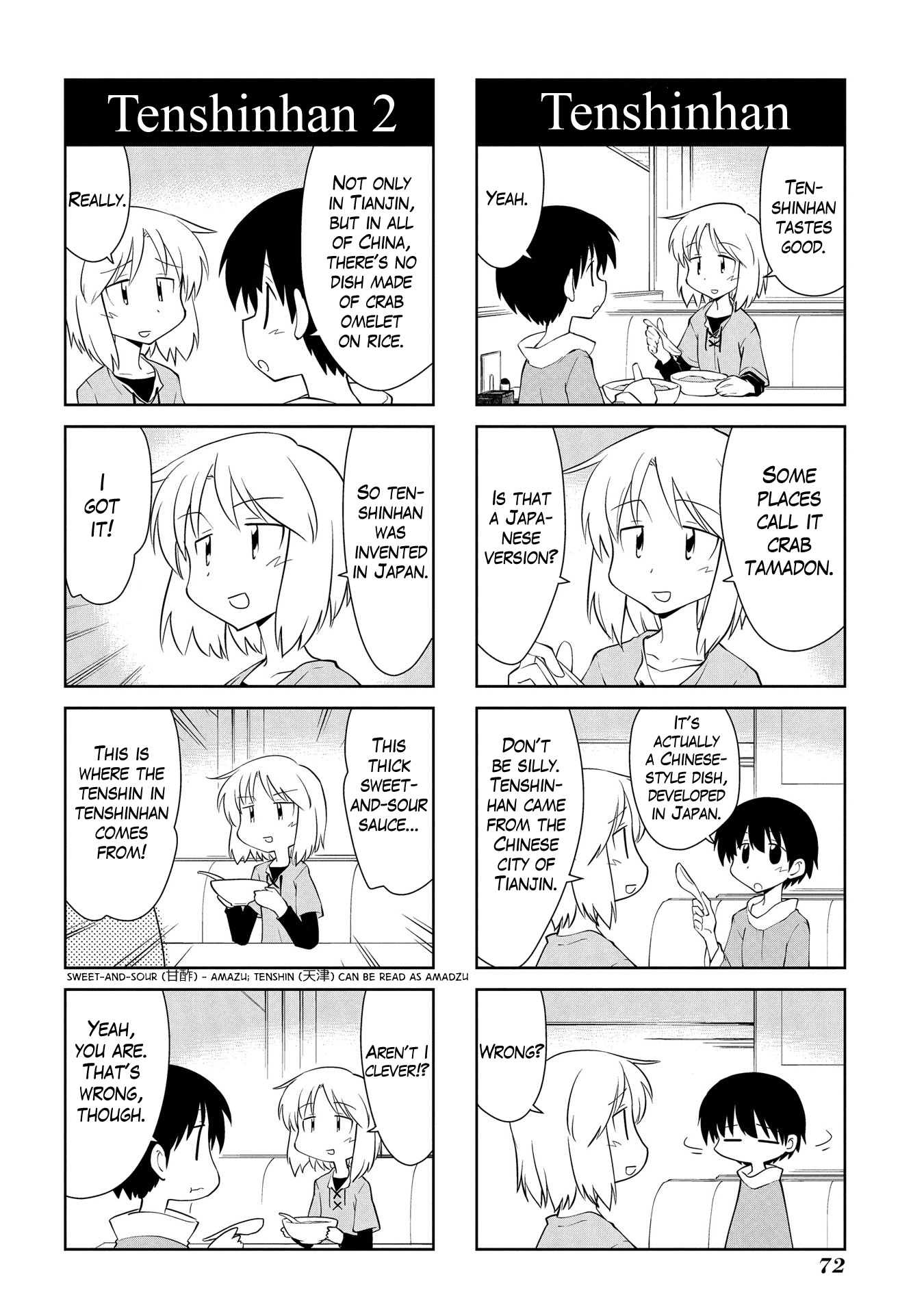 Sketchbook - Manga chapter 183 - page 6