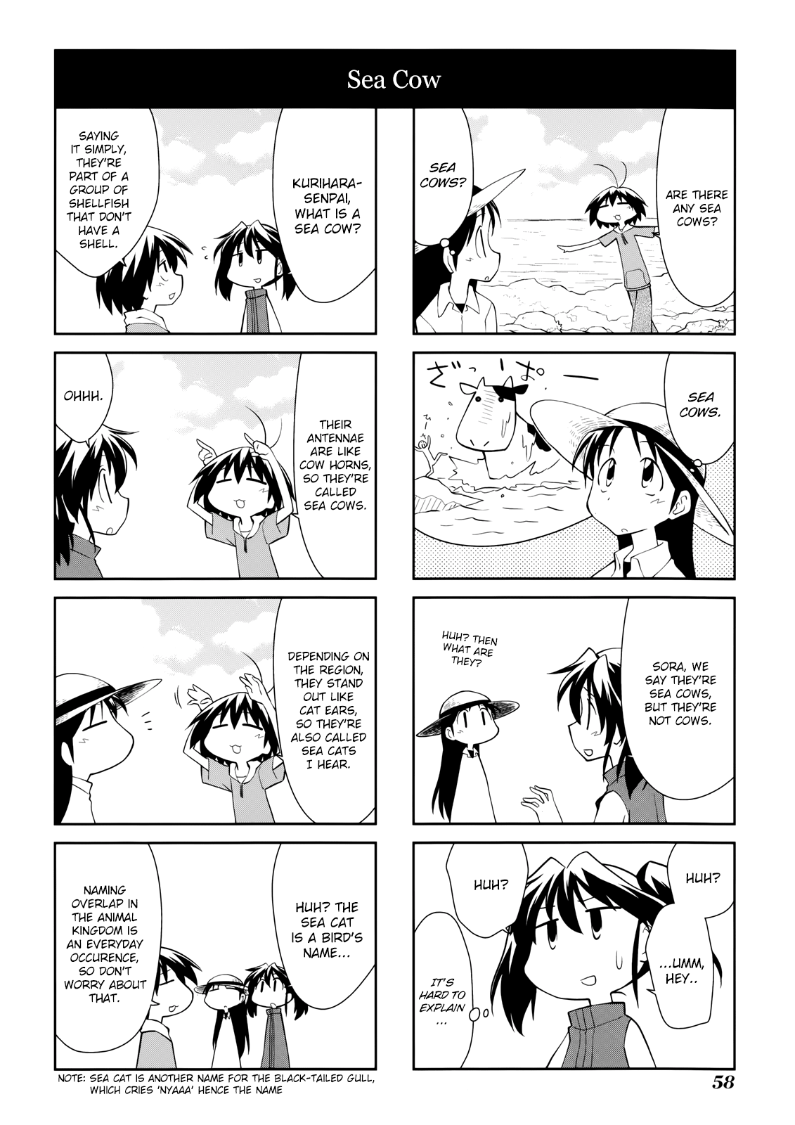 Sketchbook - Manga chapter 138 - page 4