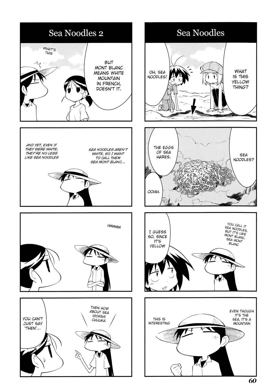 Sketchbook - Manga chapter 138 - page 6