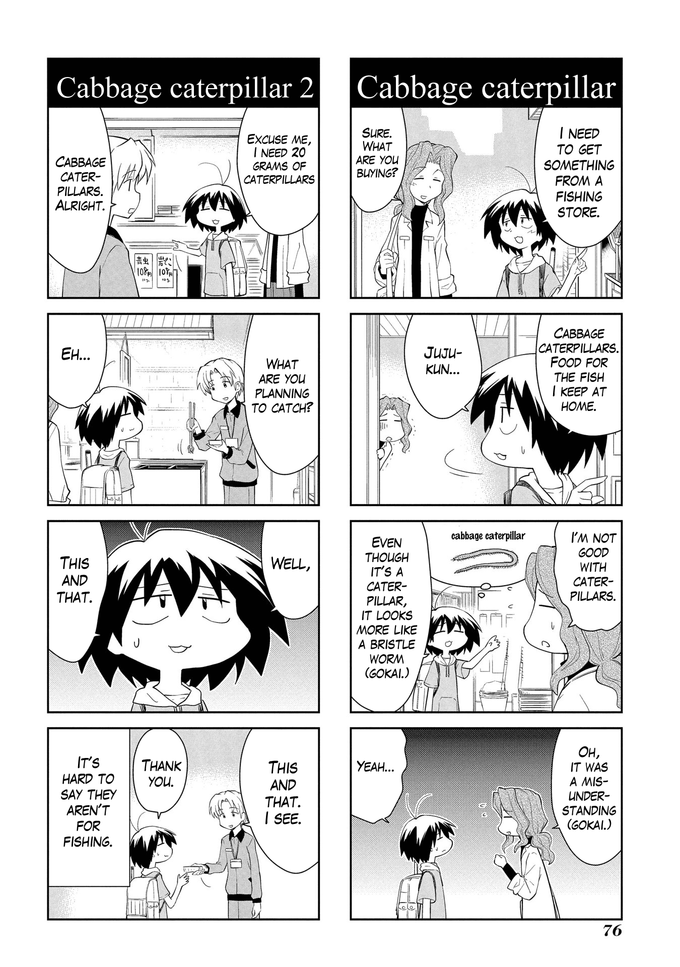 Sketchbook - Manga chapter 184 - page 2