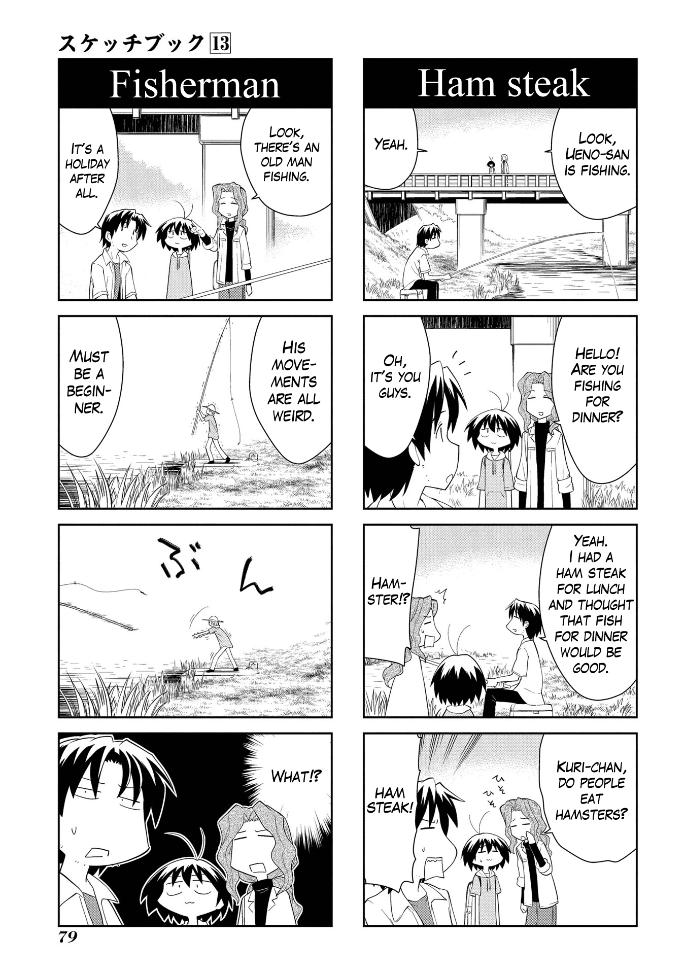 Sketchbook - Manga chapter 184 - page 5