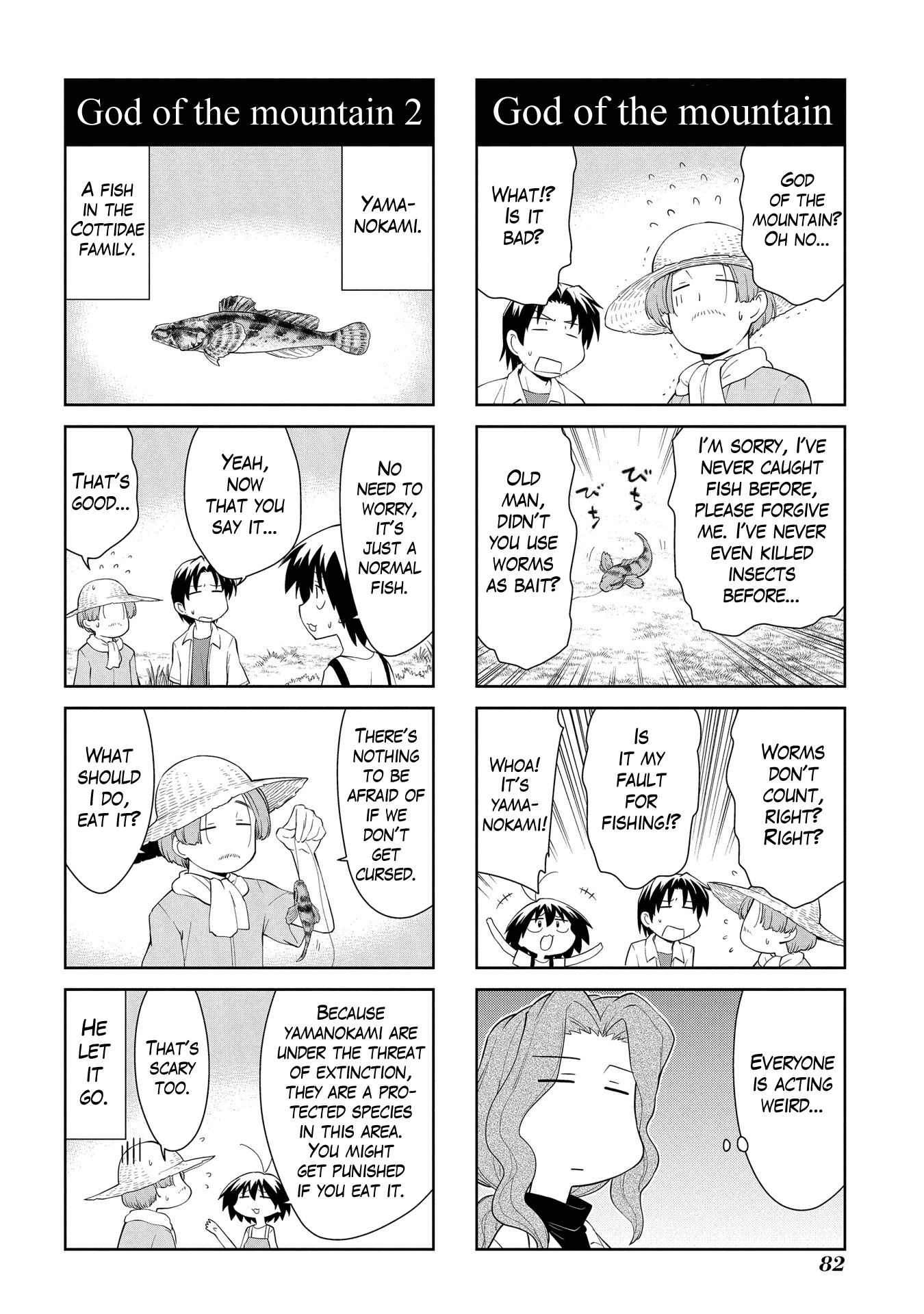 Sketchbook - Manga chapter 184 - page 8