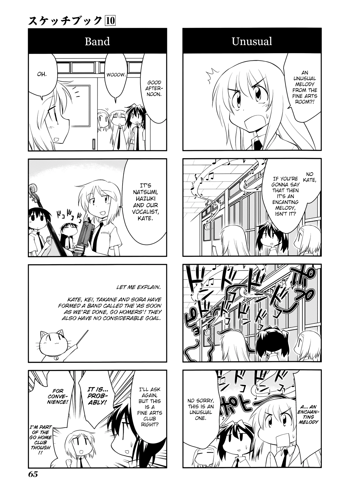 Sketchbook - Manga chapter 139 - page 3