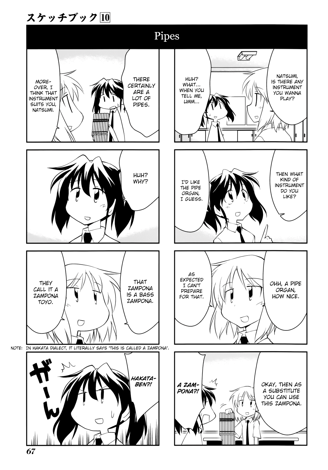 Sketchbook - Manga chapter 139 - page 5