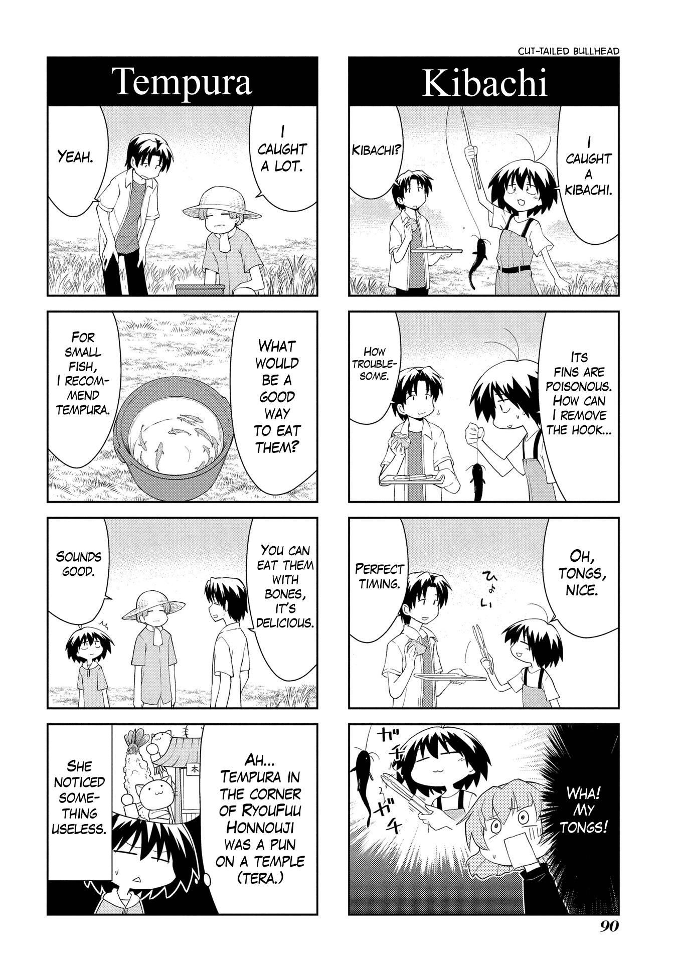 Sketchbook - Manga chapter 185 - page 8