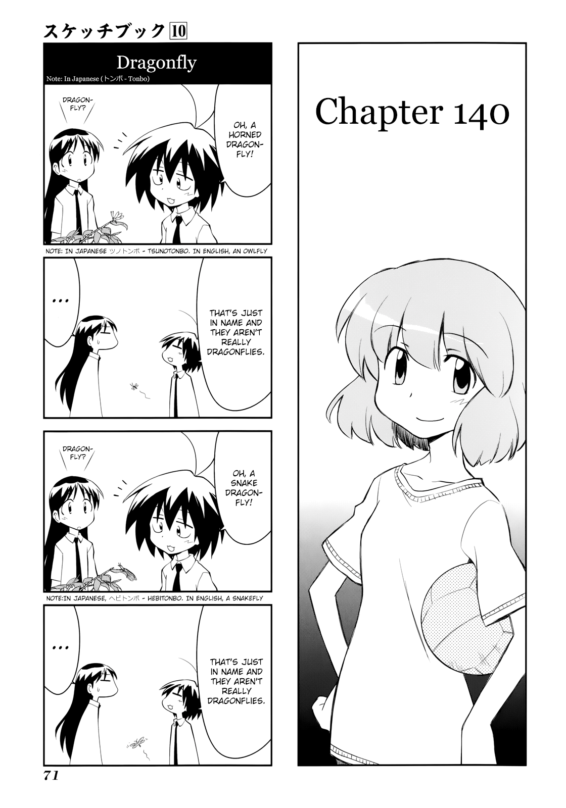 Sketchbook - Manga chapter 140 - page 1