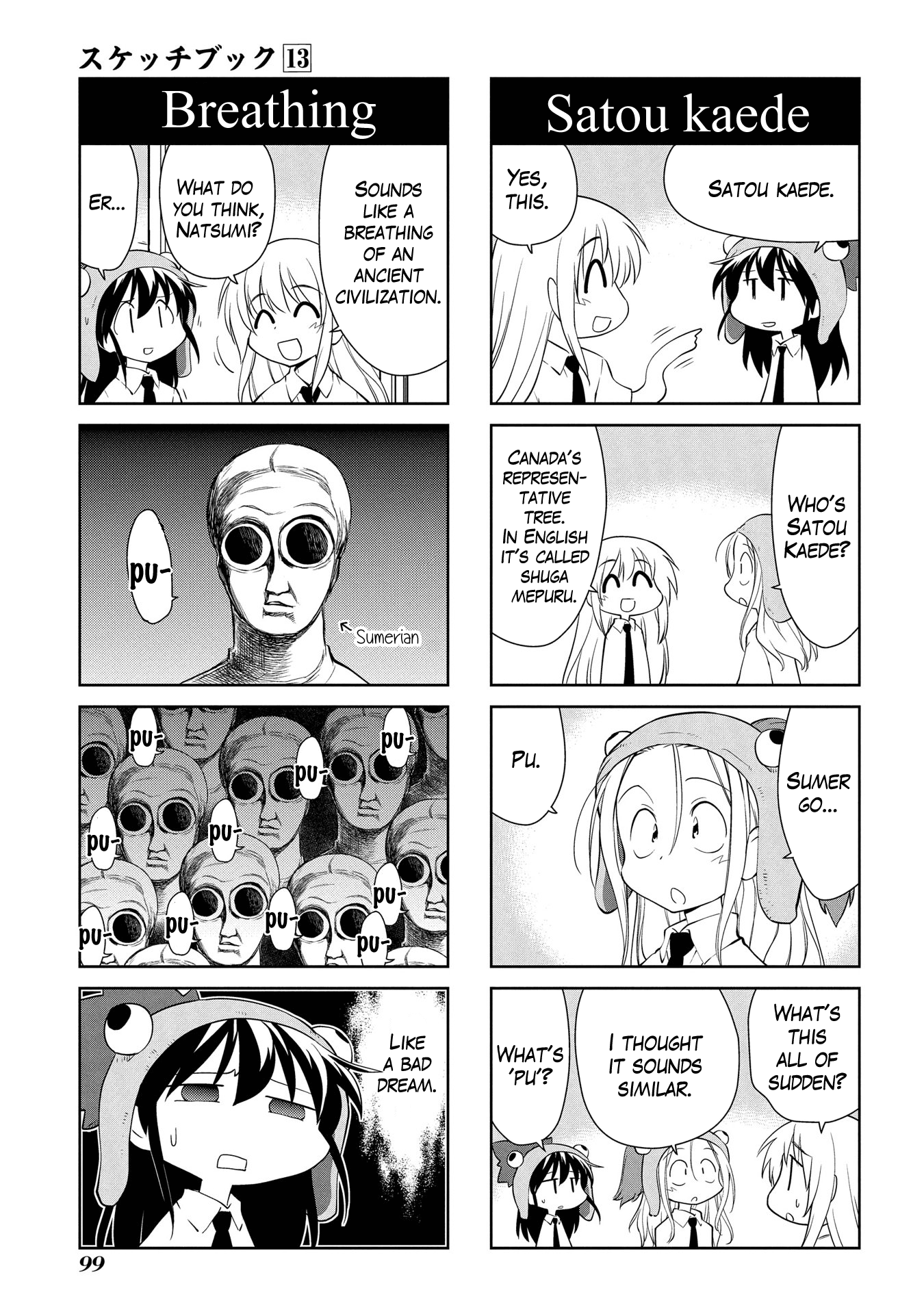 Sketchbook - Manga chapter 186 - page 7
