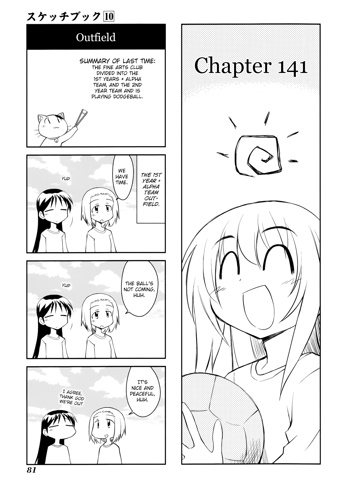 Sketchbook - Manga chapter 141 - page 1