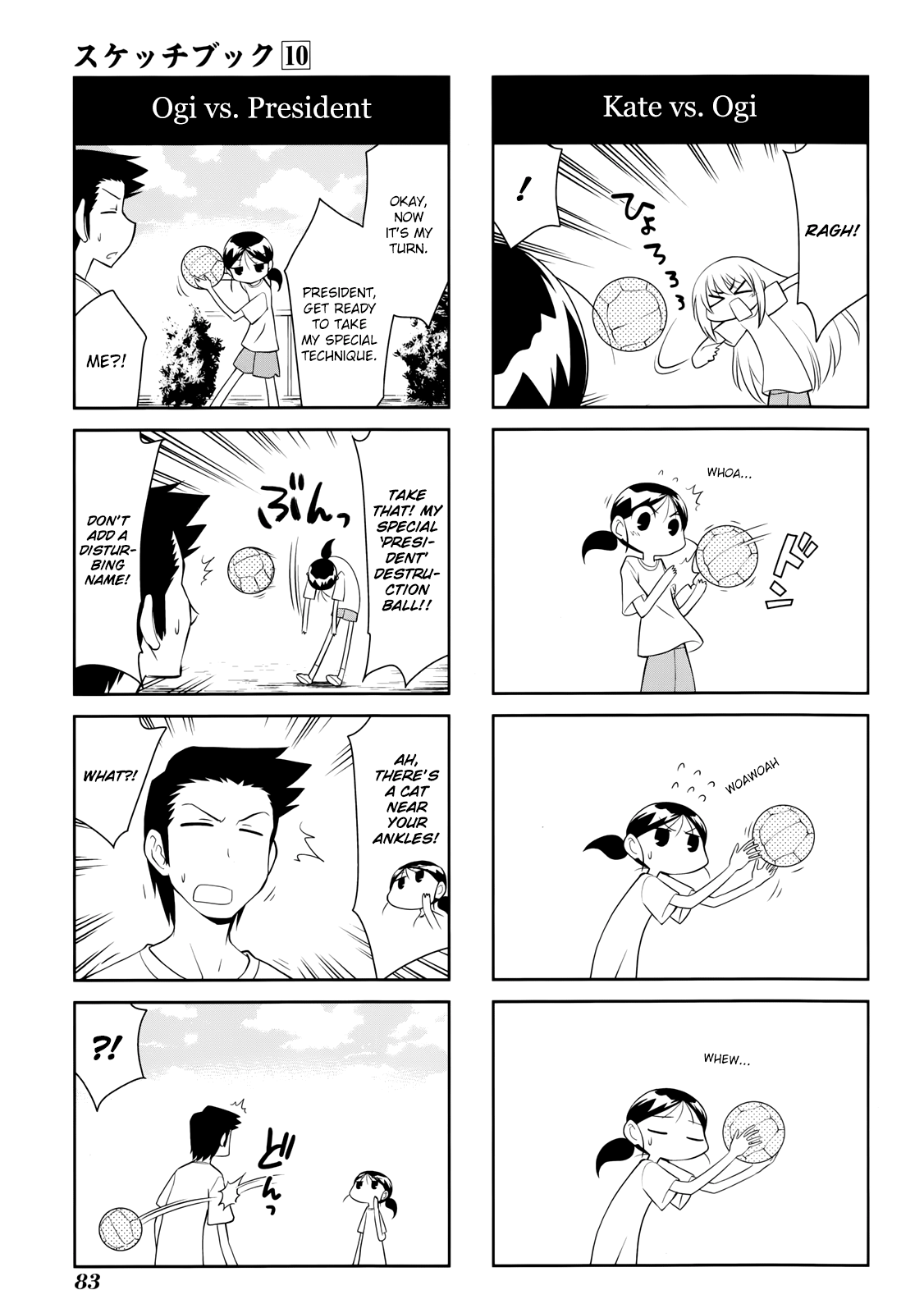 Sketchbook - Manga chapter 141 - page 3