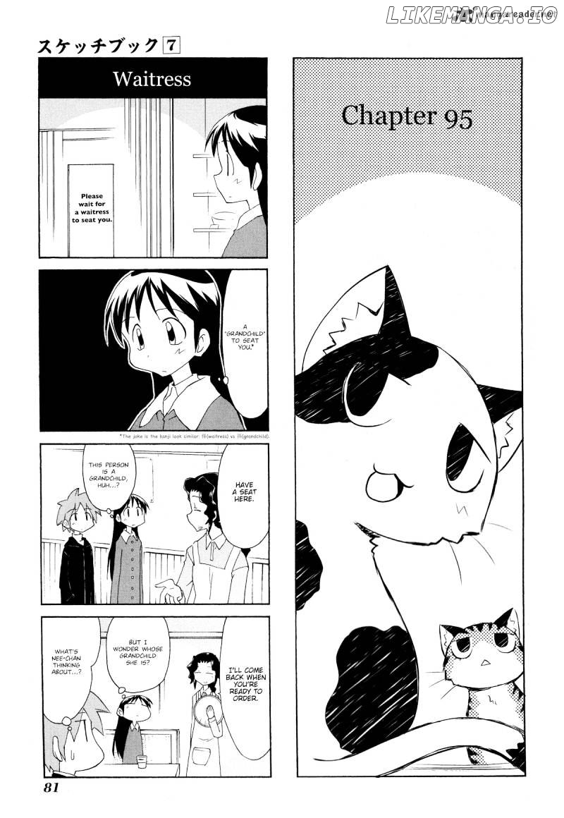 Sketchbook - Manga chapter 95 - page 2