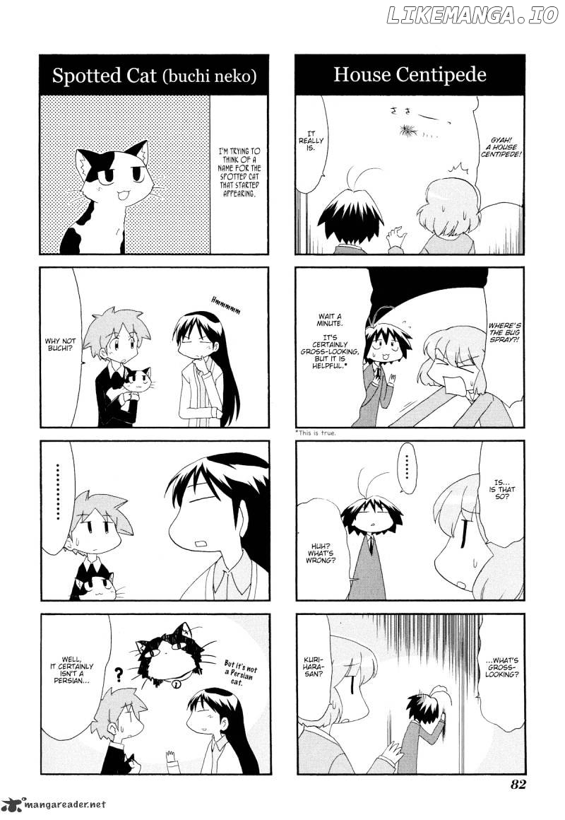 Sketchbook - Manga chapter 95 - page 3