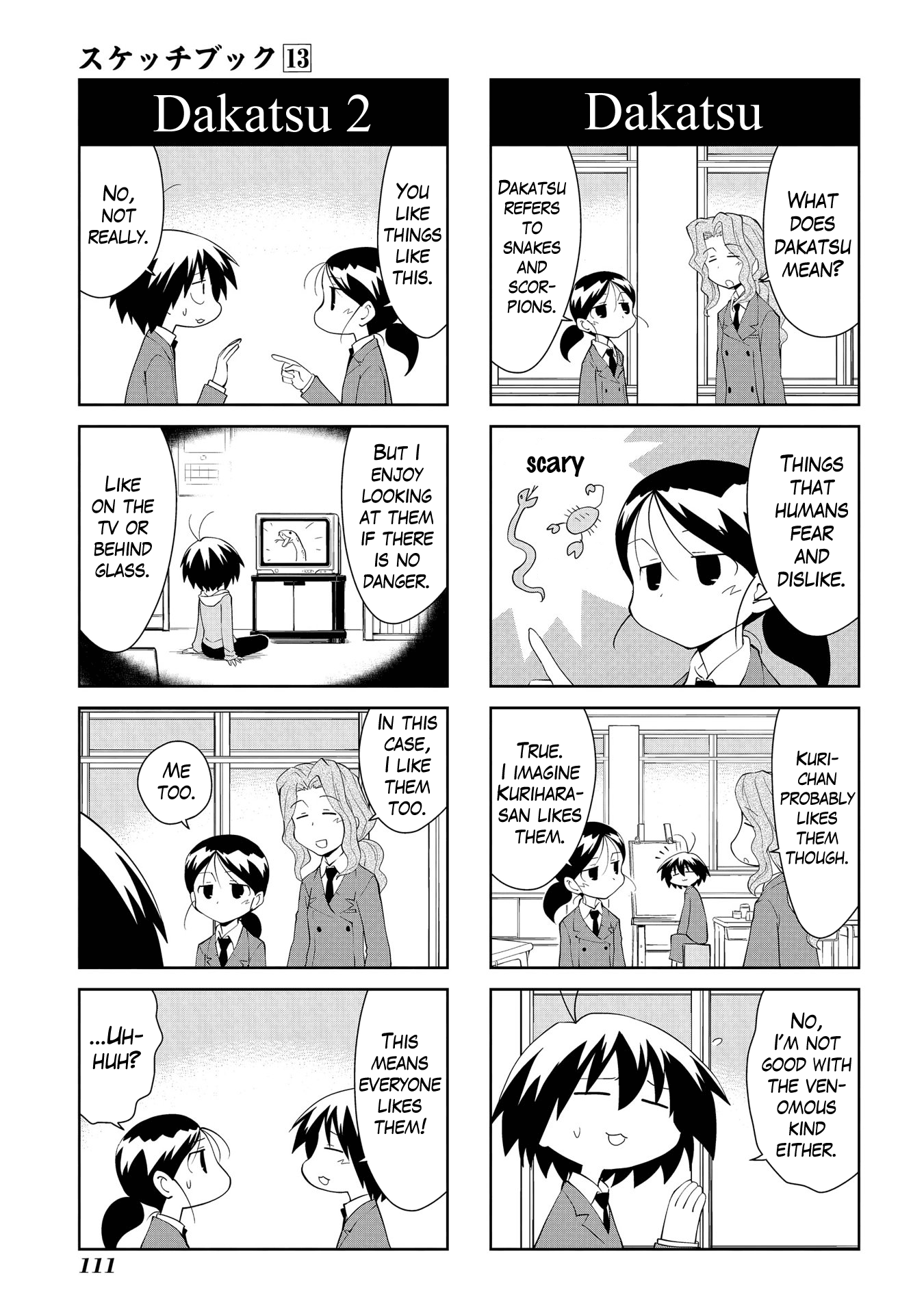 Sketchbook - Manga chapter 188 - page 3