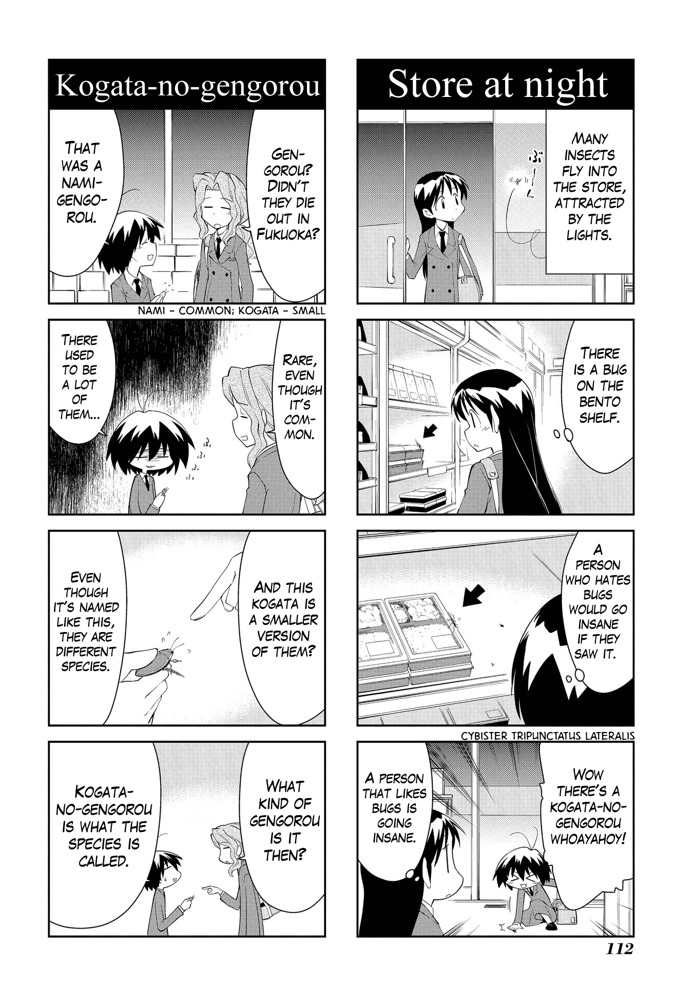 Sketchbook - Manga chapter 188 - page 4