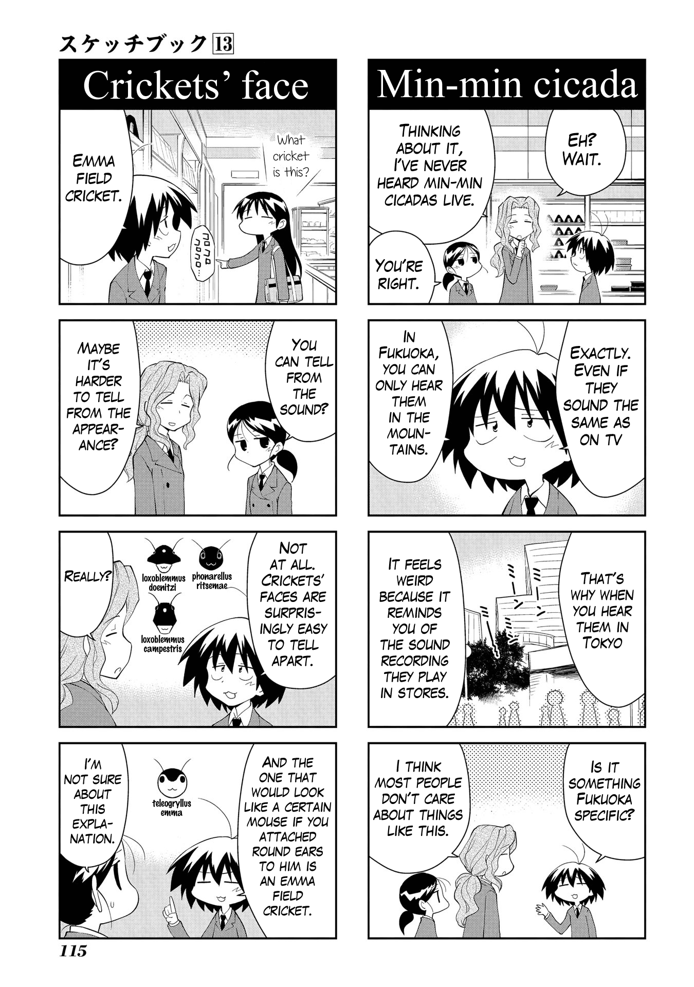 Sketchbook - Manga chapter 188 - page 7