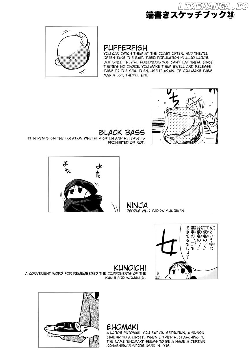 Sketchbook - Manga chapter 143 - page 10