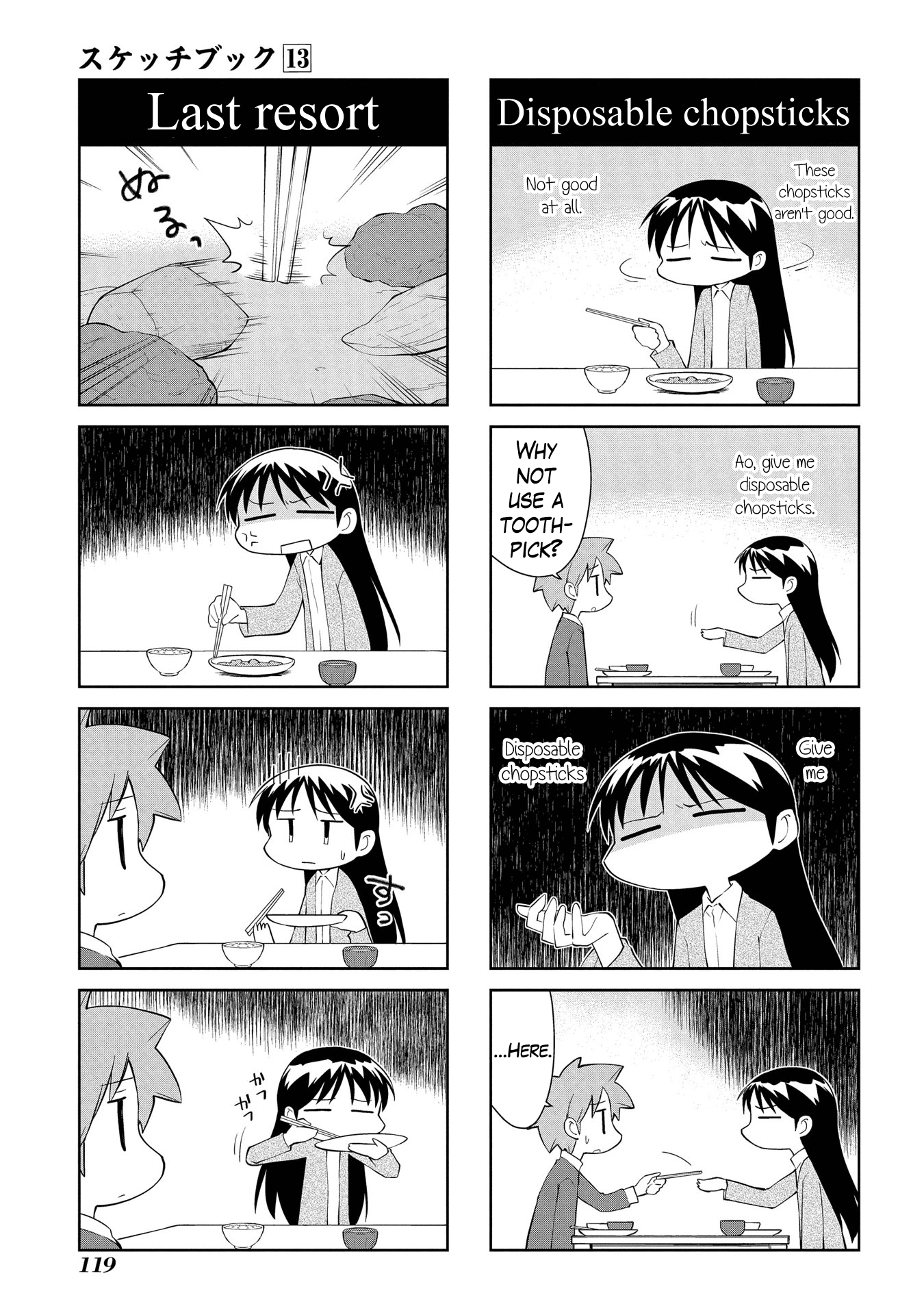 Sketchbook - Manga chapter 189 - page 3