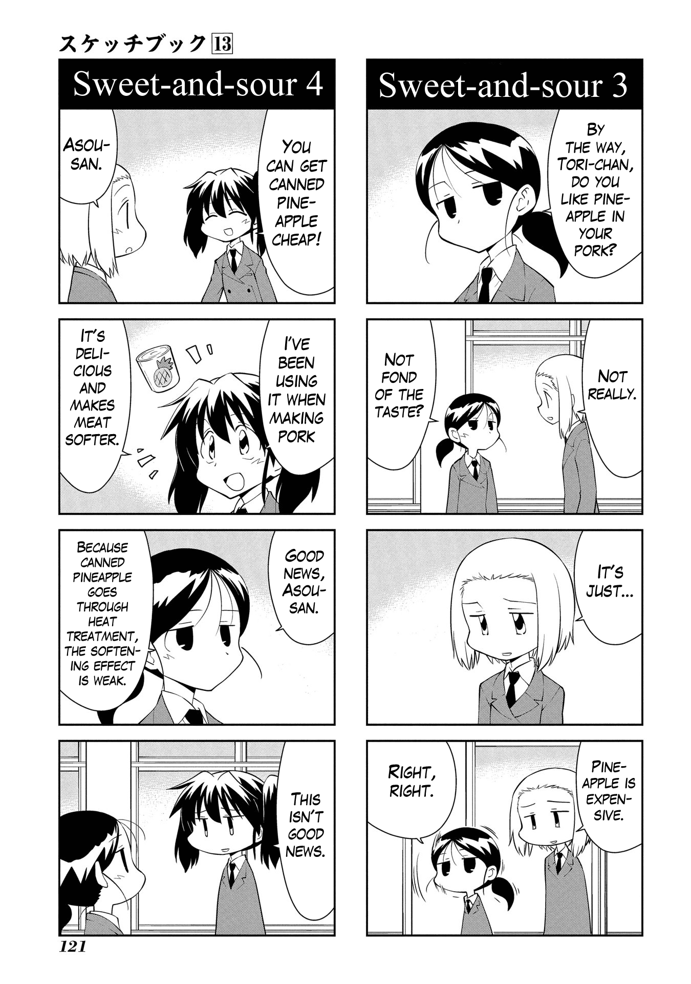 Sketchbook - Manga chapter 189 - page 5