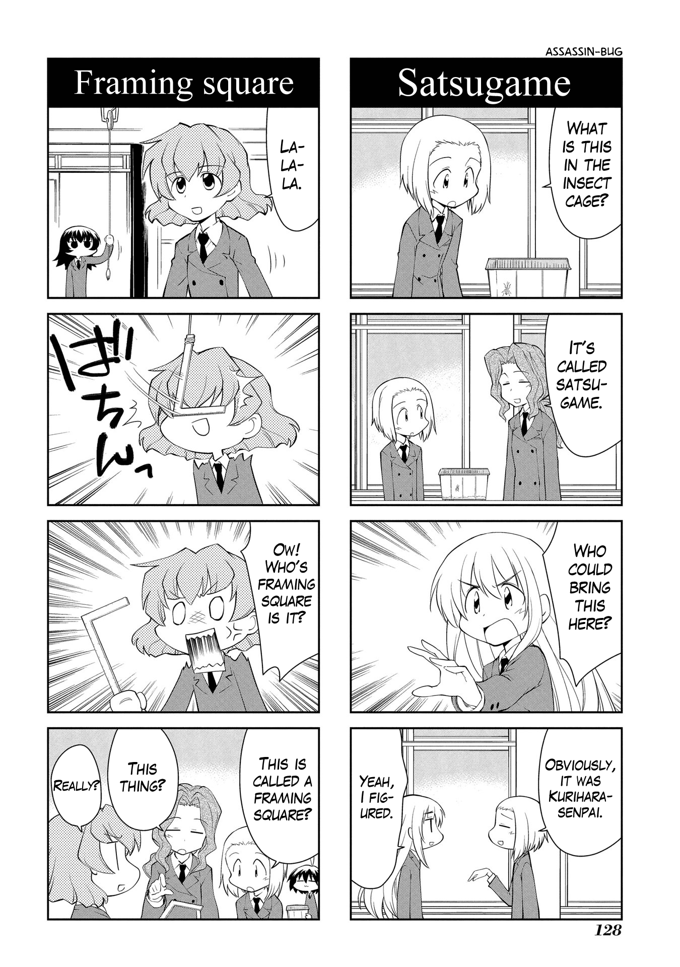 Sketchbook - Manga chapter 190 - page 4