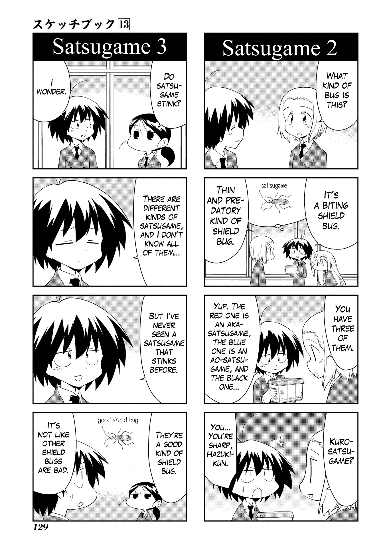 Sketchbook - Manga chapter 190 - page 5