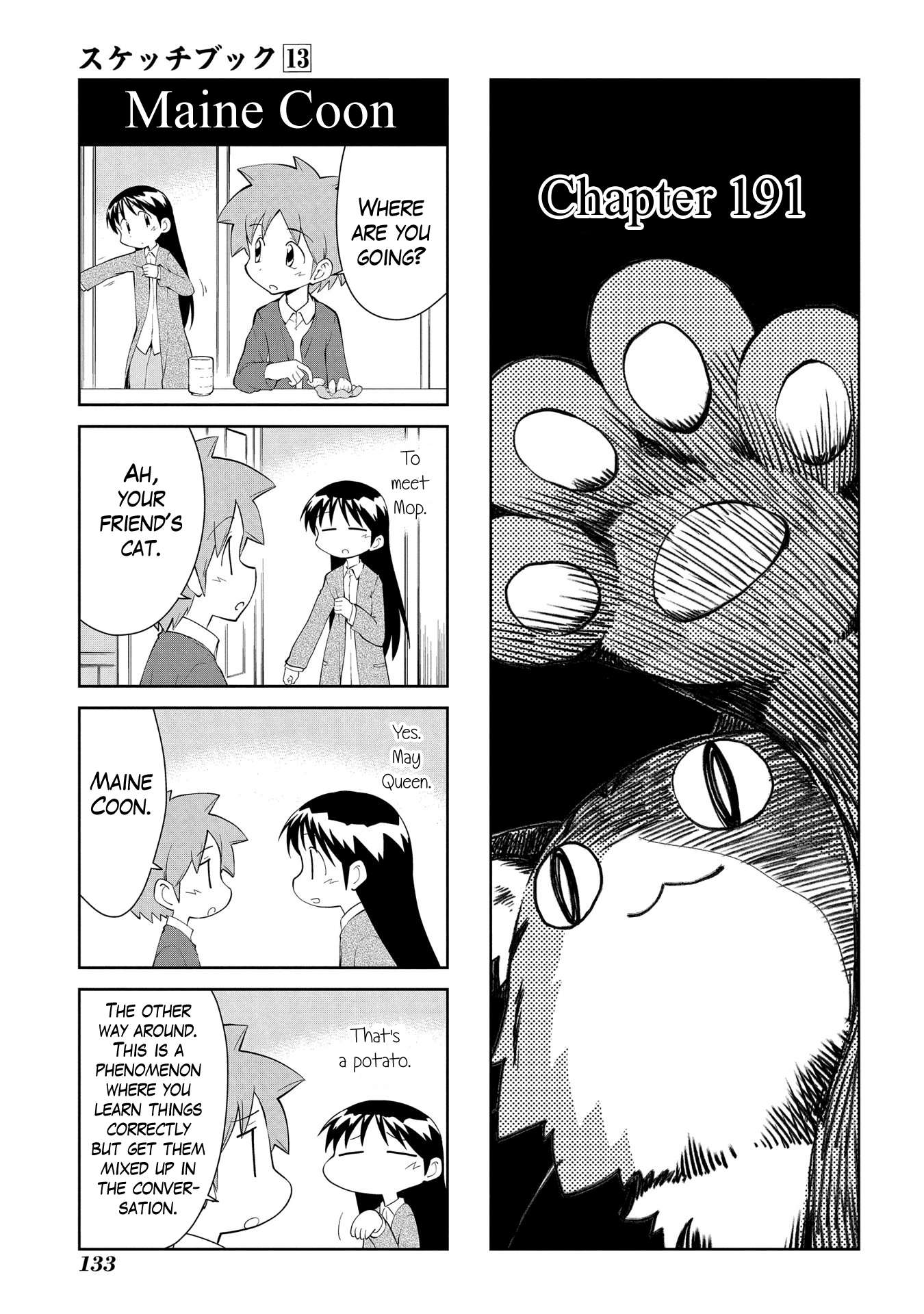 Sketchbook - Manga chapter 191 - page 1