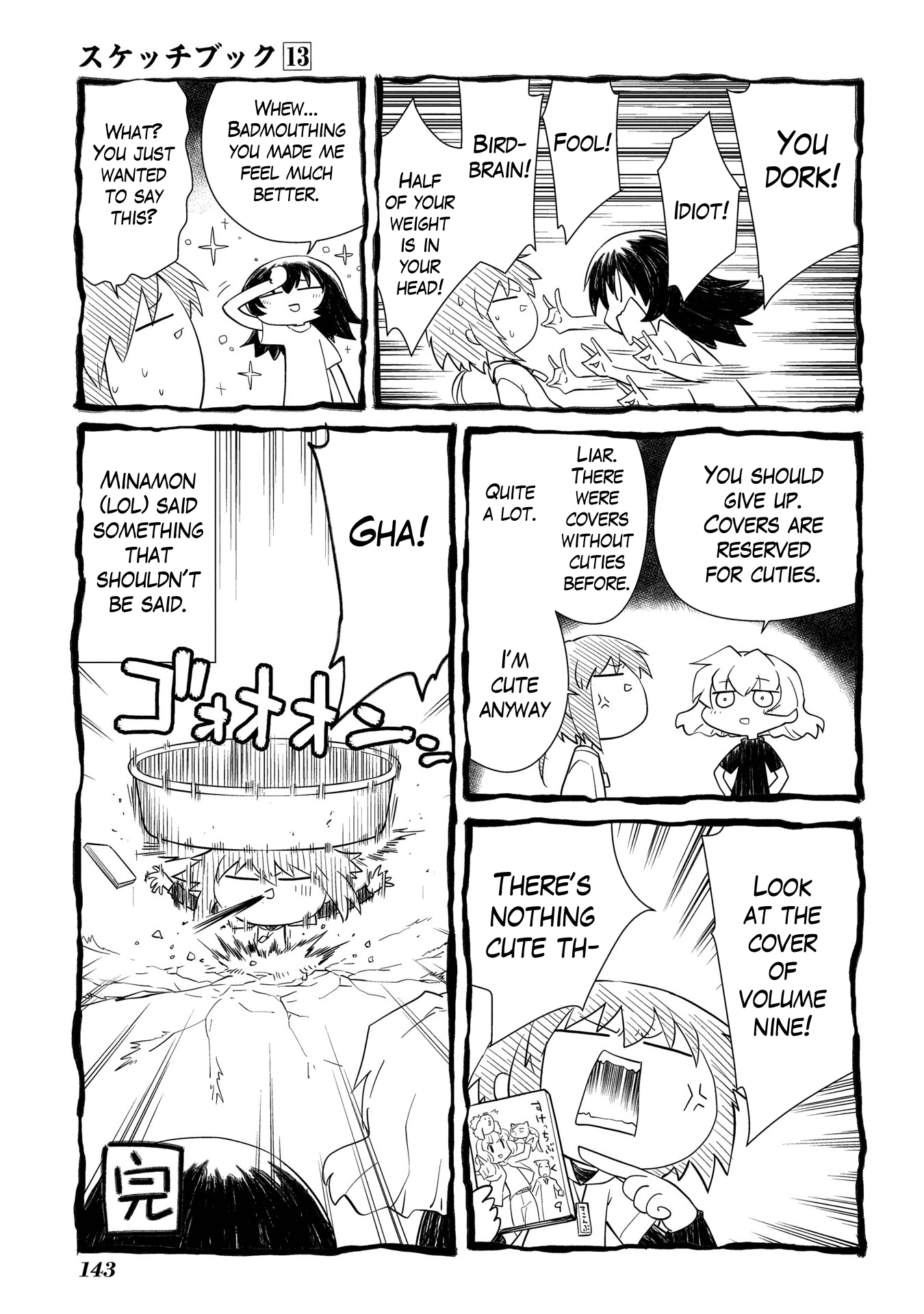 Sketchbook - Manga chapter 191 - page 11