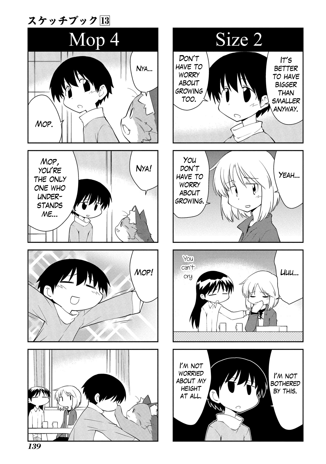 Sketchbook - Manga chapter 191 - page 7