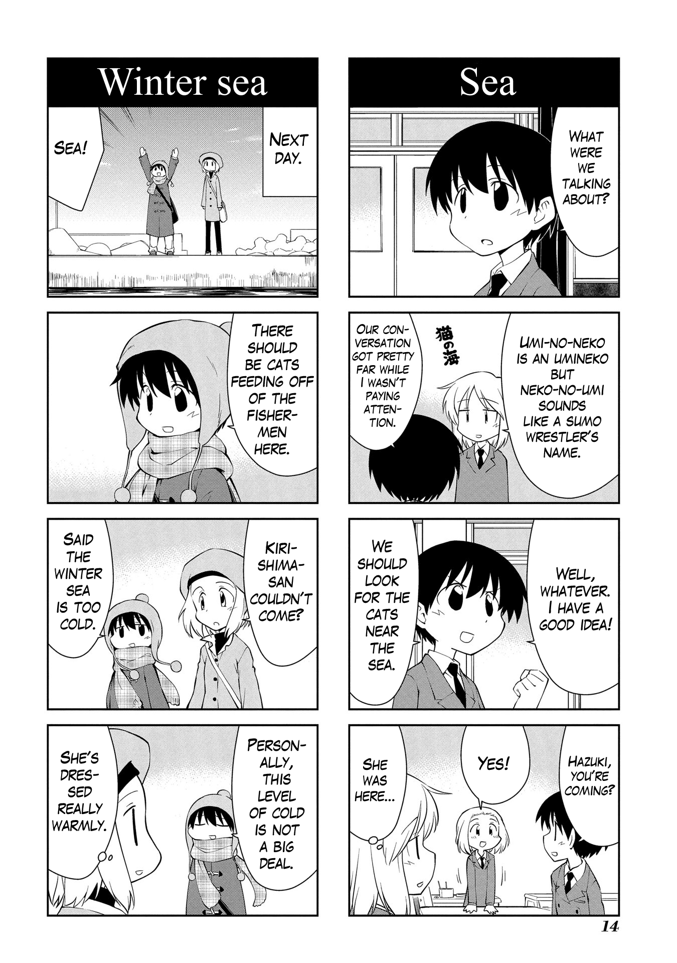 Sketchbook - Manga chapter 193 - page 4