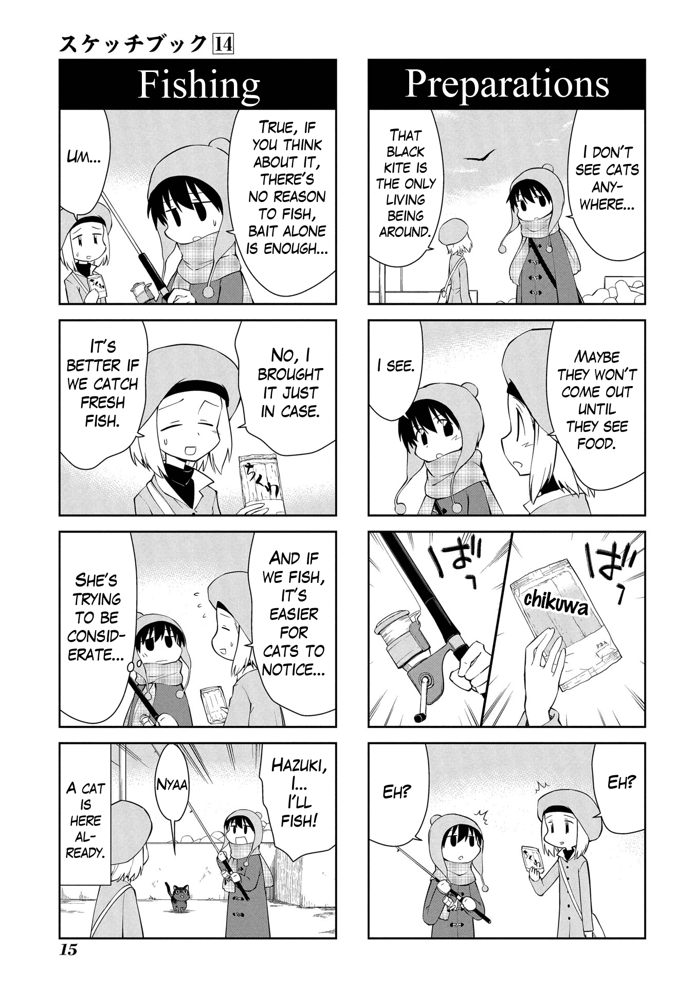 Sketchbook - Manga chapter 193 - page 5
