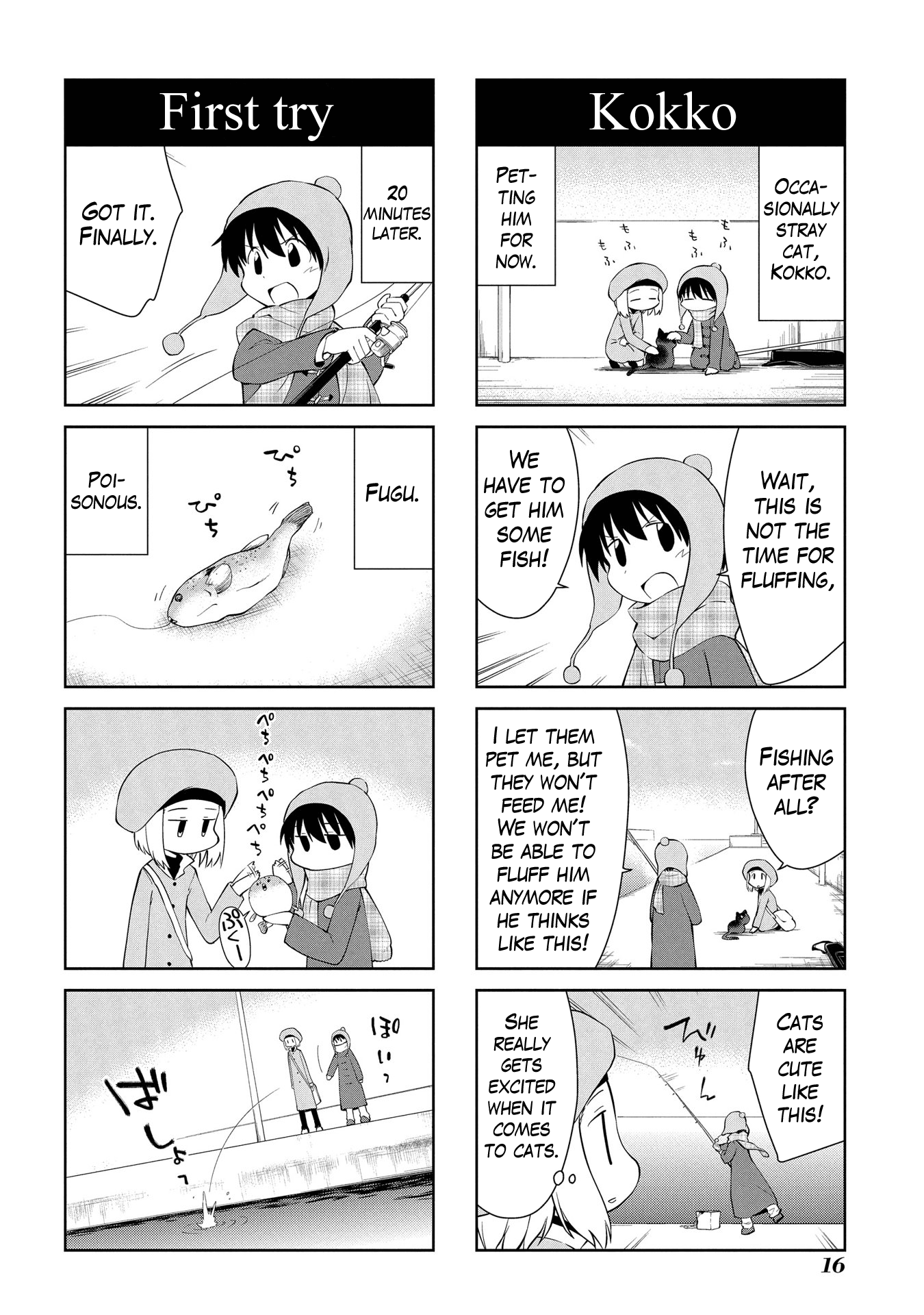 Sketchbook - Manga chapter 193 - page 6
