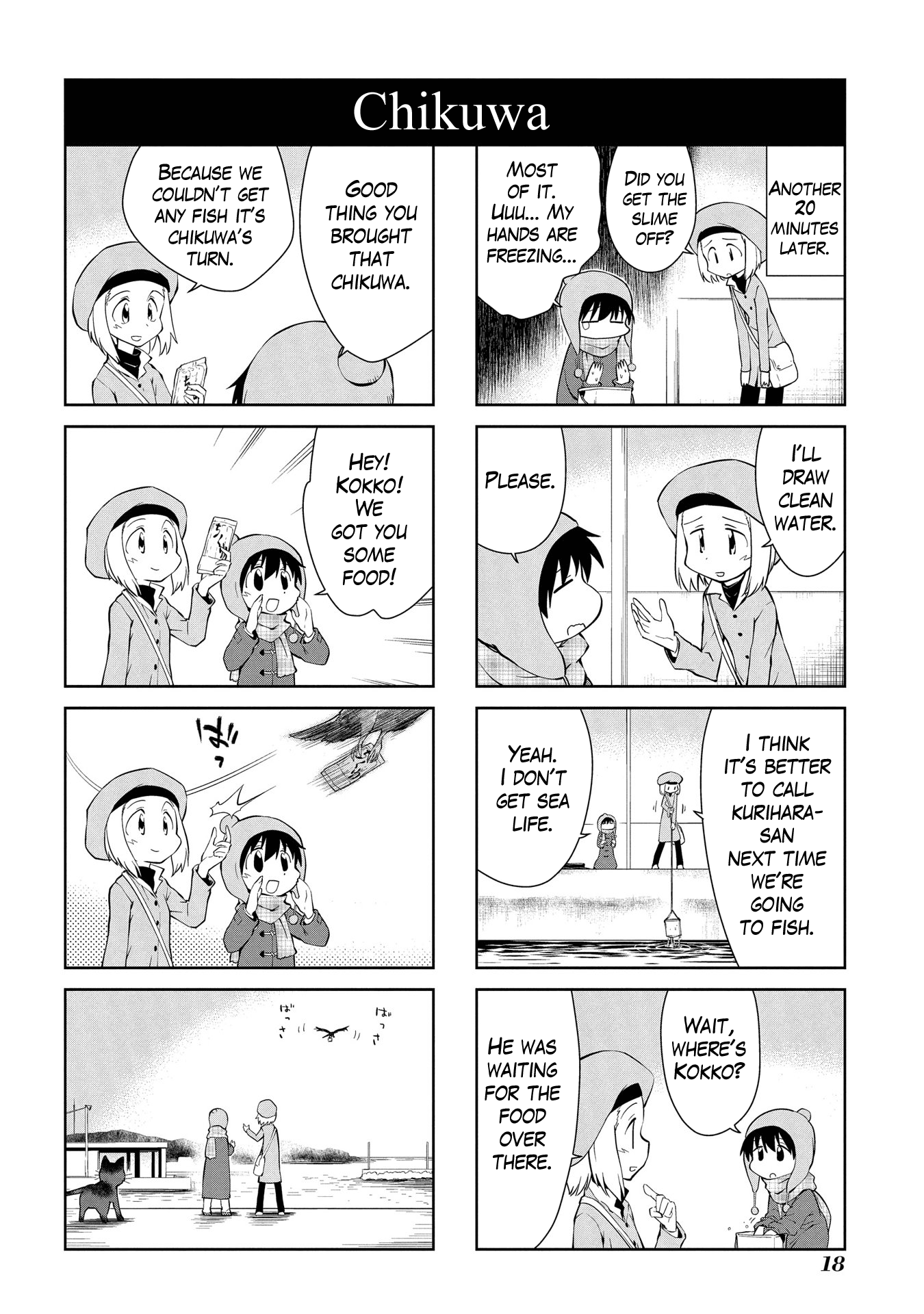 Sketchbook - Manga chapter 193 - page 8