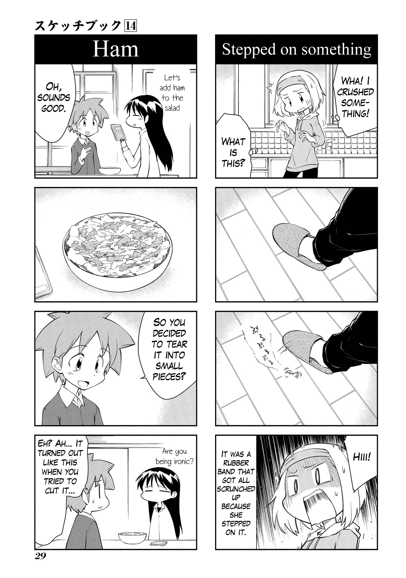 Sketchbook - Manga chapter 195 - page 3