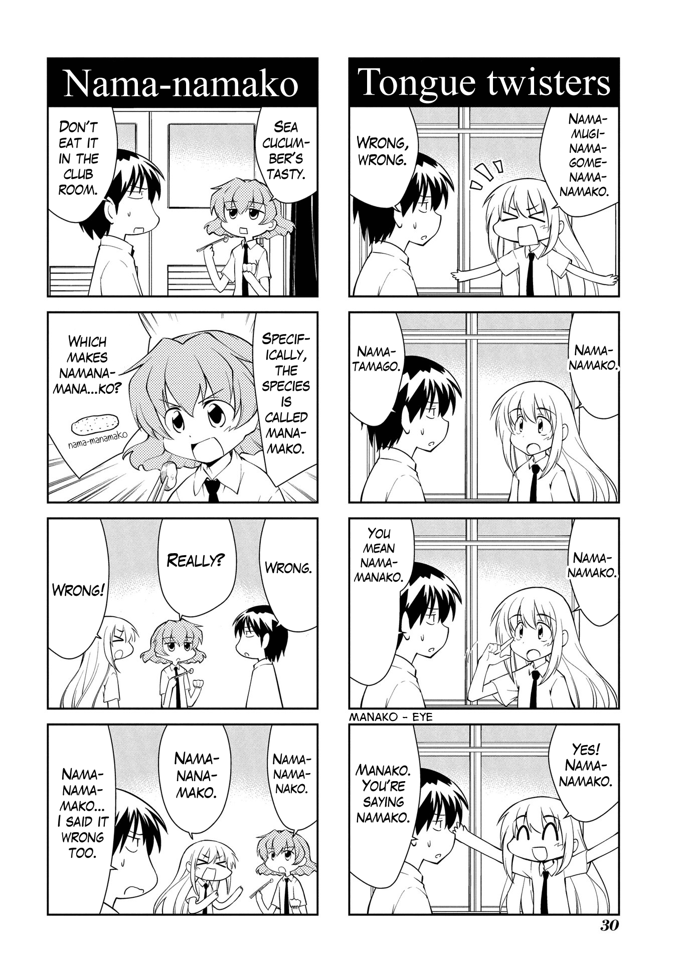 Sketchbook - Manga chapter 195 - page 4