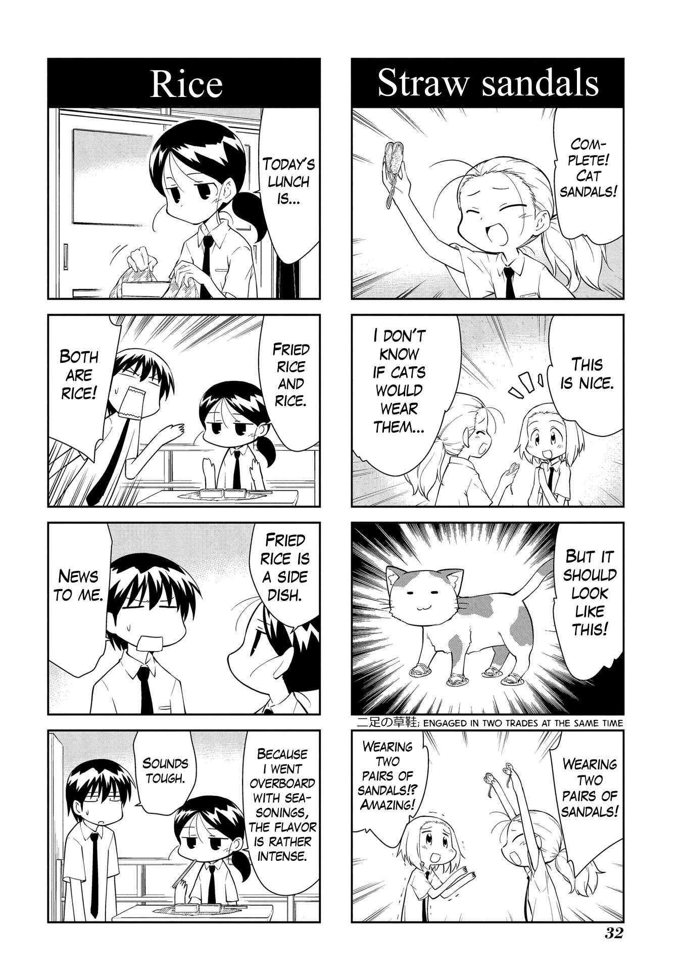 Sketchbook - Manga chapter 195 - page 6